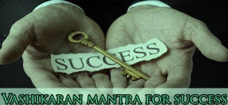 Vashikaran Mantra For Job Interview